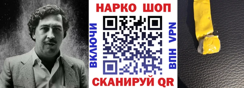 Виды наркотиков купить Малмыж АМФЕТАМИН  Мефедрон  blacksprut зеркало  APVP  Экстази 
