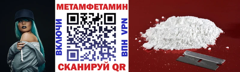 Амфетамин VHQ  Малмыж 
