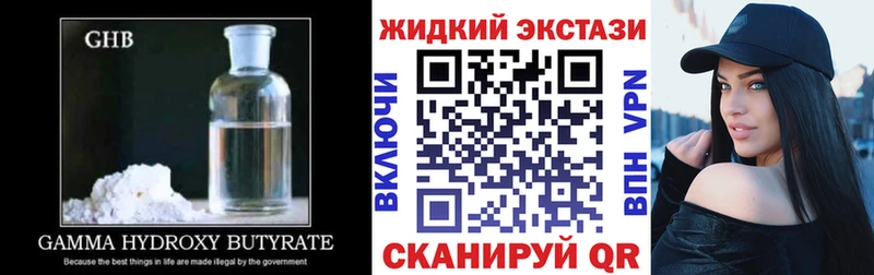 Бутират 99%  даркнет телеграм  Малмыж  OMG tor 