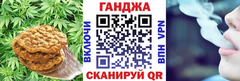 цена   Малмыж  Еда ТГК конопля 