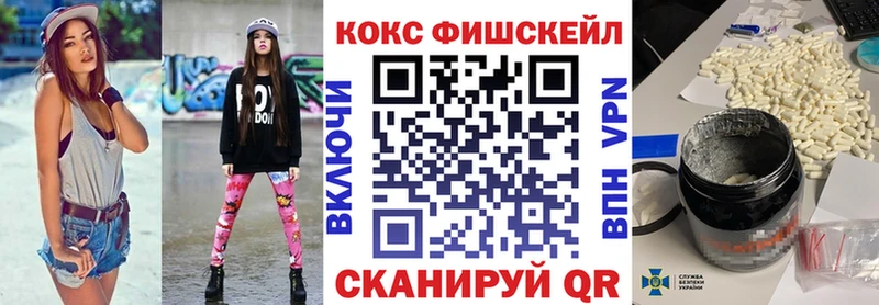 Cocaine Эквадор  Малмыж 