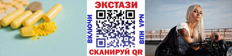 закладка  Малмыж  нарко площадка клад  Экстази диски 