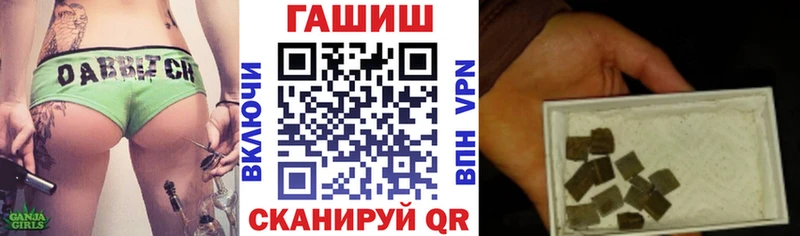ГАШИШ индика сатива  Малмыж 