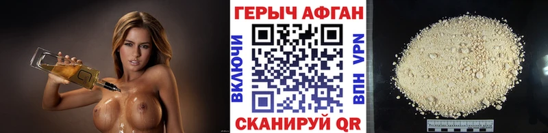 магазин продажи наркотиков  Малмыж  Героин белый 