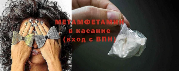 мефедрон мука Липки