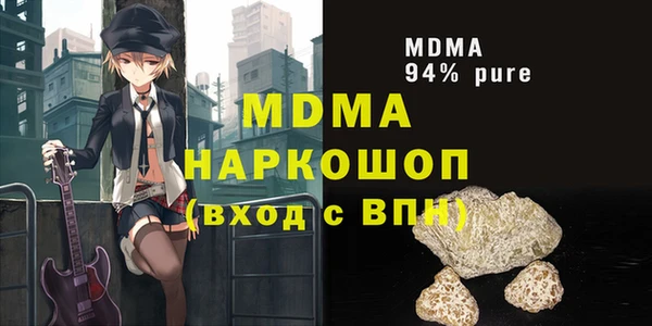 ALPHA PVP Лихославль
