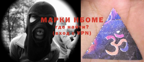 ALPHA PVP Лихославль