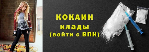 ALPHA PVP Лихославль