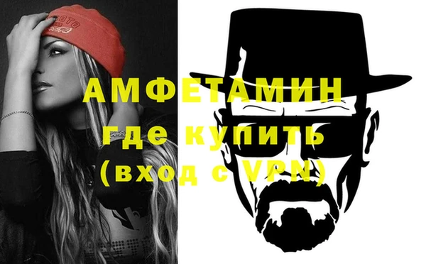 мефедрон мука Липки
