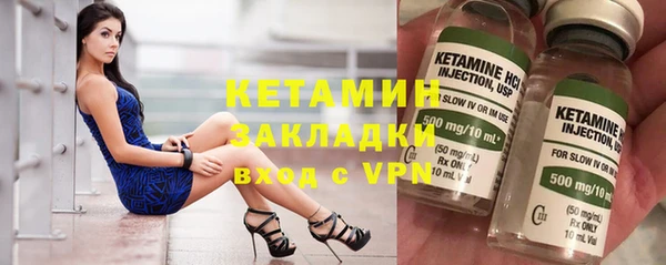 мефедрон мука Липки