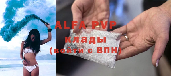 дистиллят марихуана Ладушкин