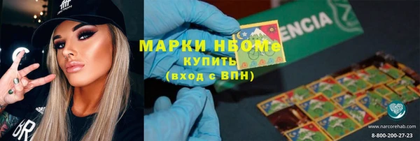 мескалин Лабытнанги