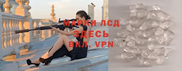 ALPHA PVP Лихославль