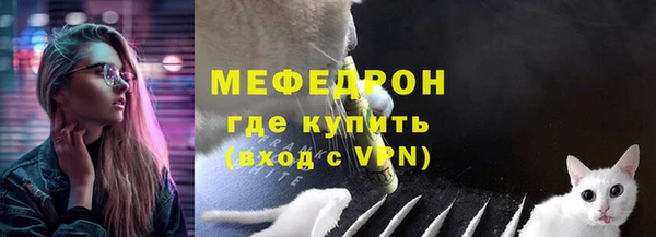 мефедрон мука Липки