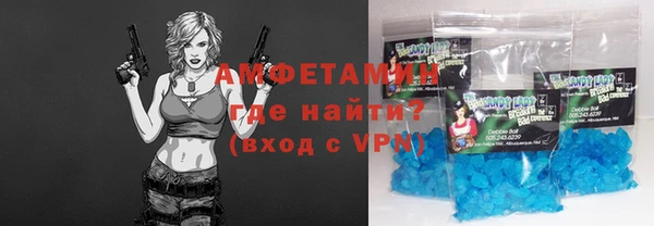 ALPHA-PVP Лиски