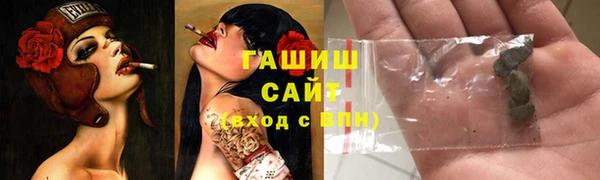 мефедрон мука Липки