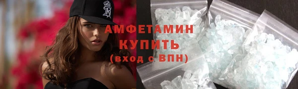 ALPHA PVP Лихославль