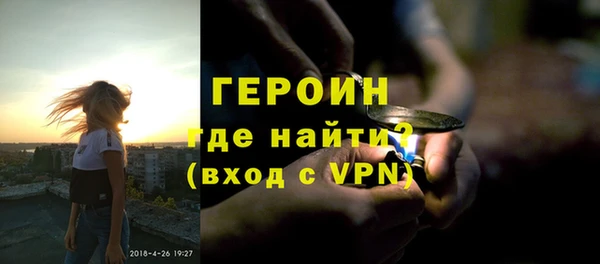 скорость mdpv Лагань