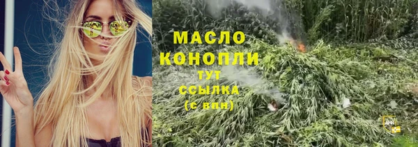 мефедрон мука Липки