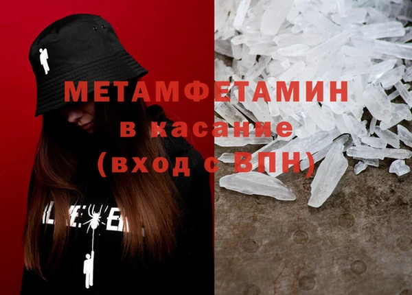 гидра Барнаул