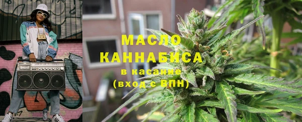 мескалин Лабытнанги