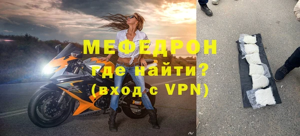 мефедрон мука Липки