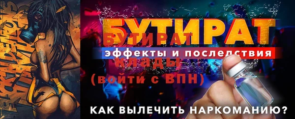 скорость mdpv Лагань