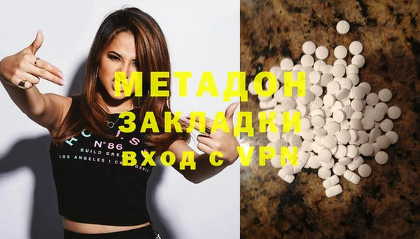 мефедрон мука Липки