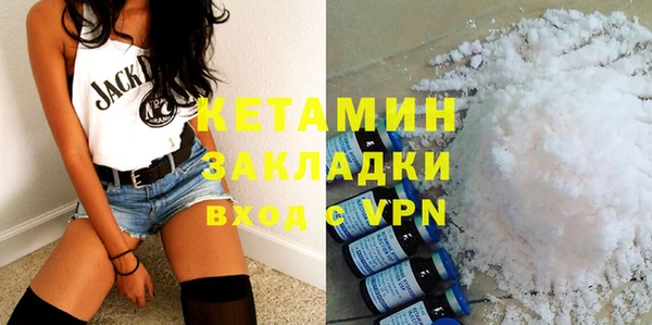 мефедрон мука Липки