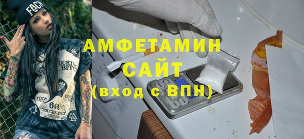 ALPHA PVP Лихославль