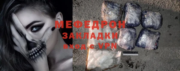 кокаин премиум Бутурлиновка