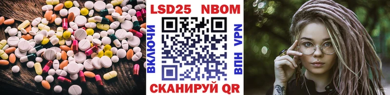 LSD-25 экстази ecstasy кракен как зайти Малмыж