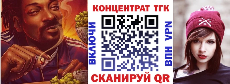 Дистиллят ТГК концентрат  Малмыж 